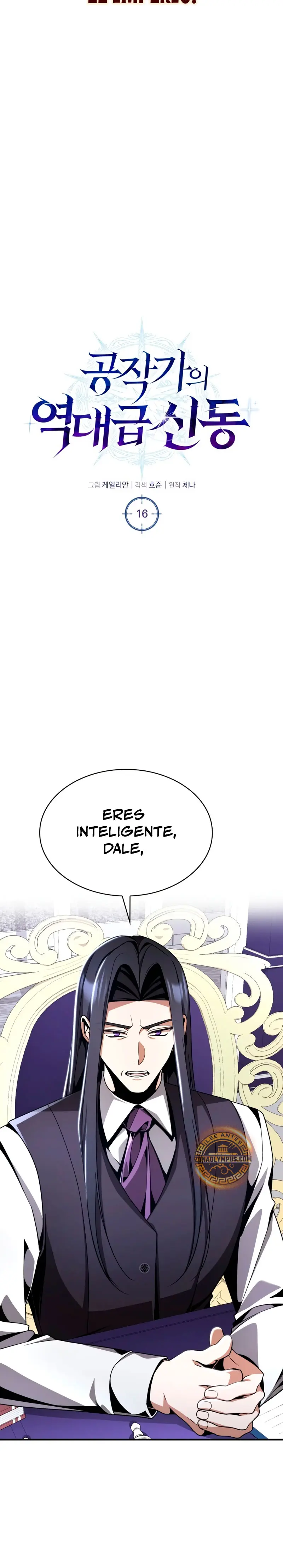 El legendario prodigio del ducado Capitulo 16 página 7