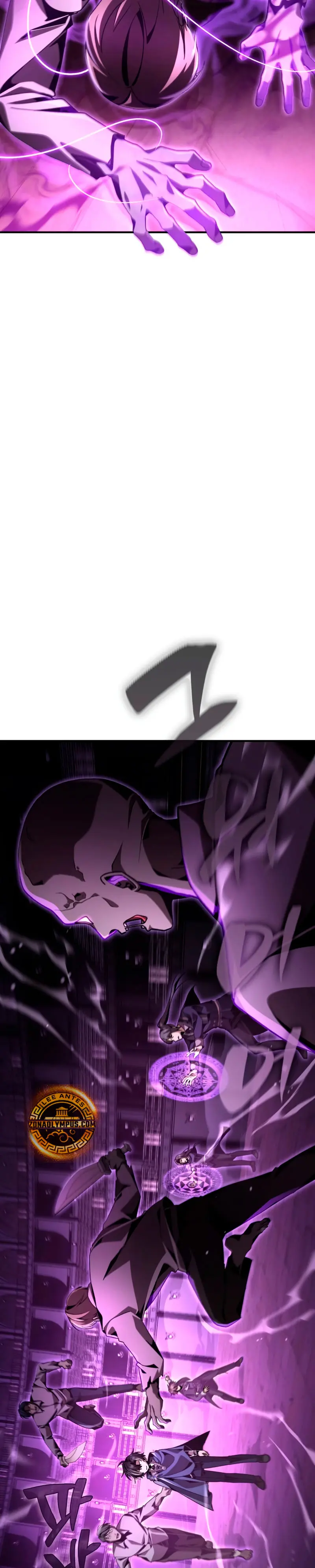 El legendario prodigio del ducado Capitulo 17 página 17