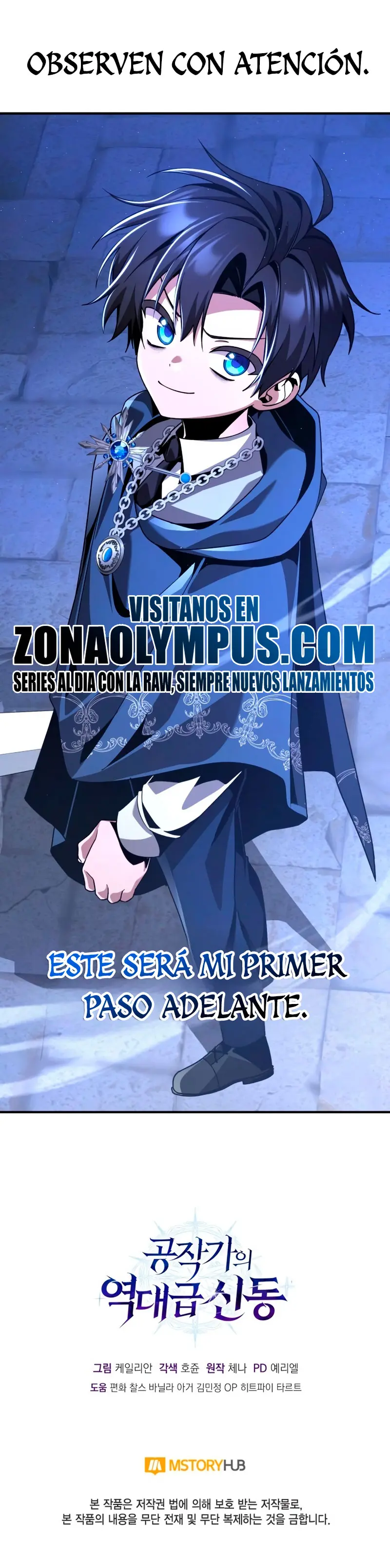 El legendario prodigio del ducado Capitulo 17 página 47