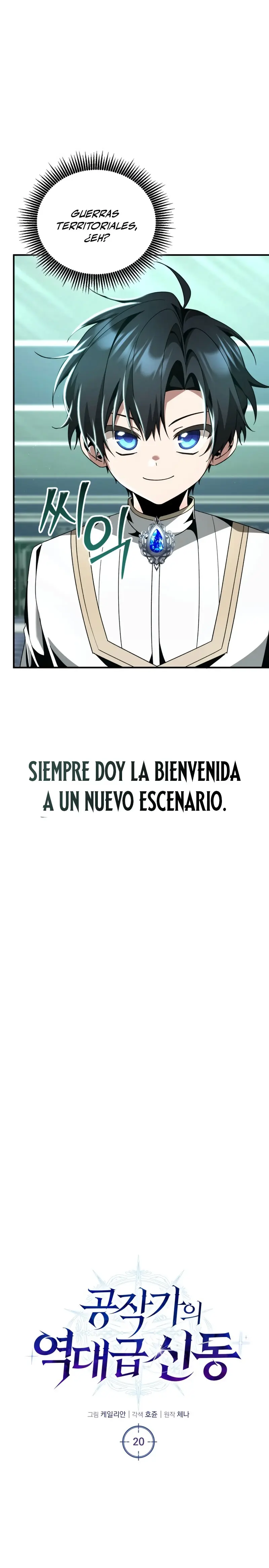 El legendario prodigio del ducado Capitulo 20 página 11