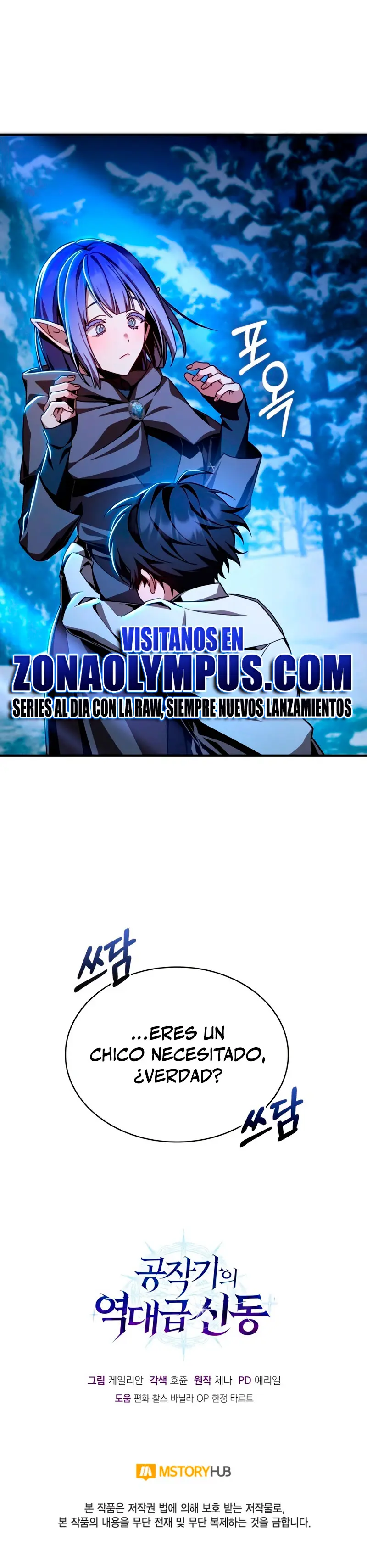 El legendario prodigio del ducado Capitulo 3 página 46