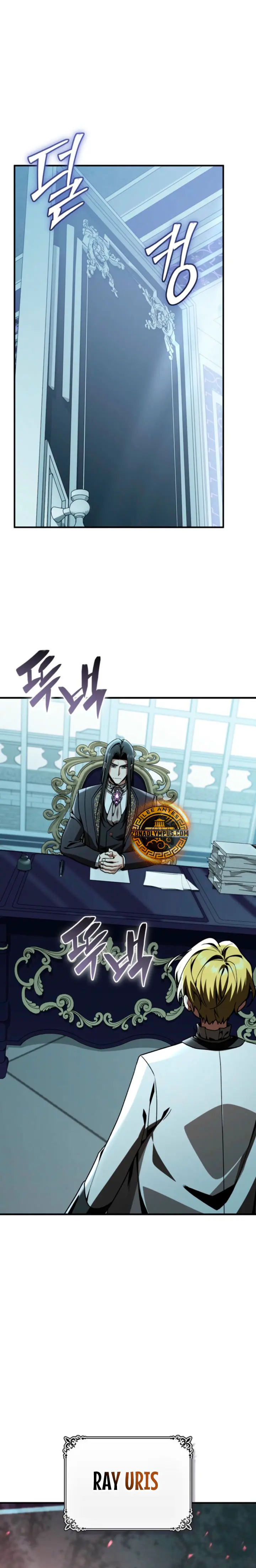 El legendario prodigio del ducado Capitulo 46 página 18