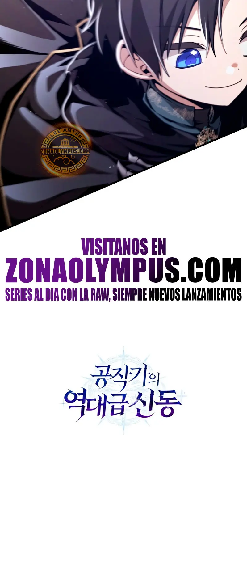 El legendario prodigio del ducado Capitulo 8 página 33