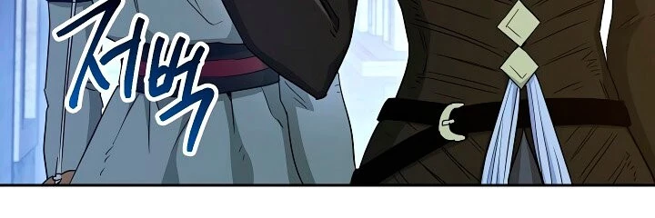 Soldado Esqueleto Capitulo 107 página 12