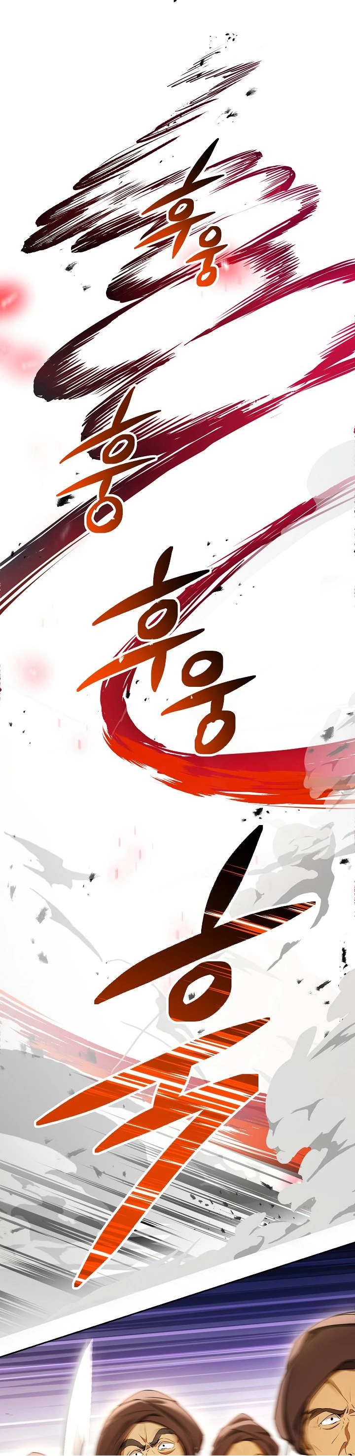 Soldado Esqueleto Capitulo 108 página 20