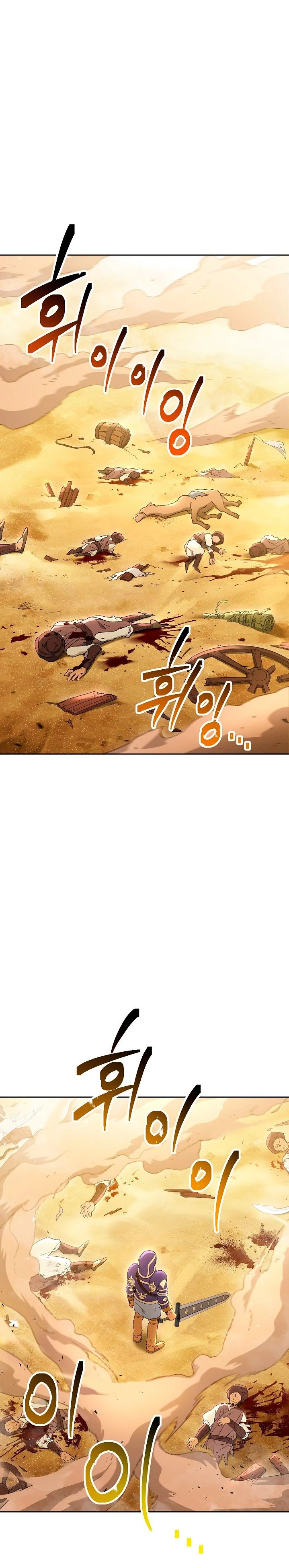 Soldado Esqueleto Capitulo 110 página 3