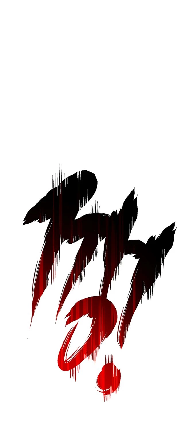 Soldado Esqueleto Capitulo 114 página 13