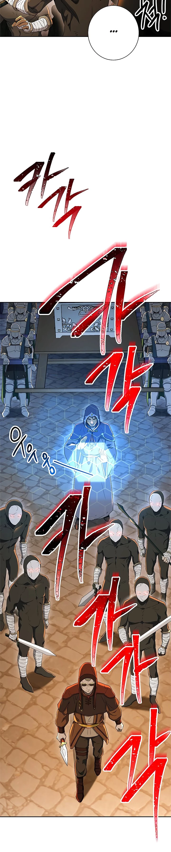 Soldado Esqueleto Capitulo 121 página 7
