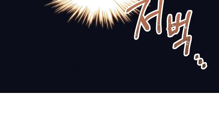 Soldado Esqueleto Capitulo 127 página 45
