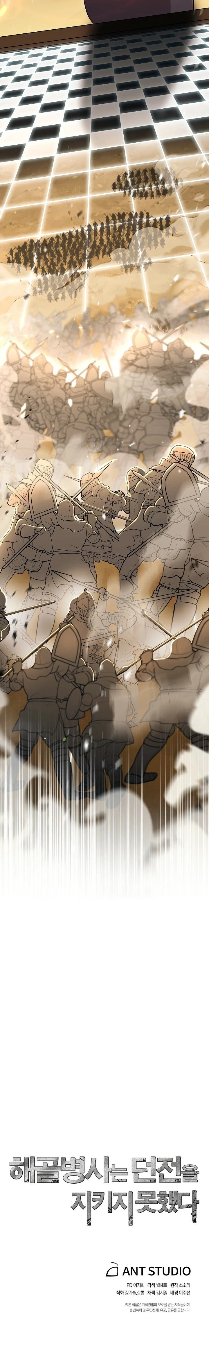 Soldado Esqueleto Capitulo 130 página 34