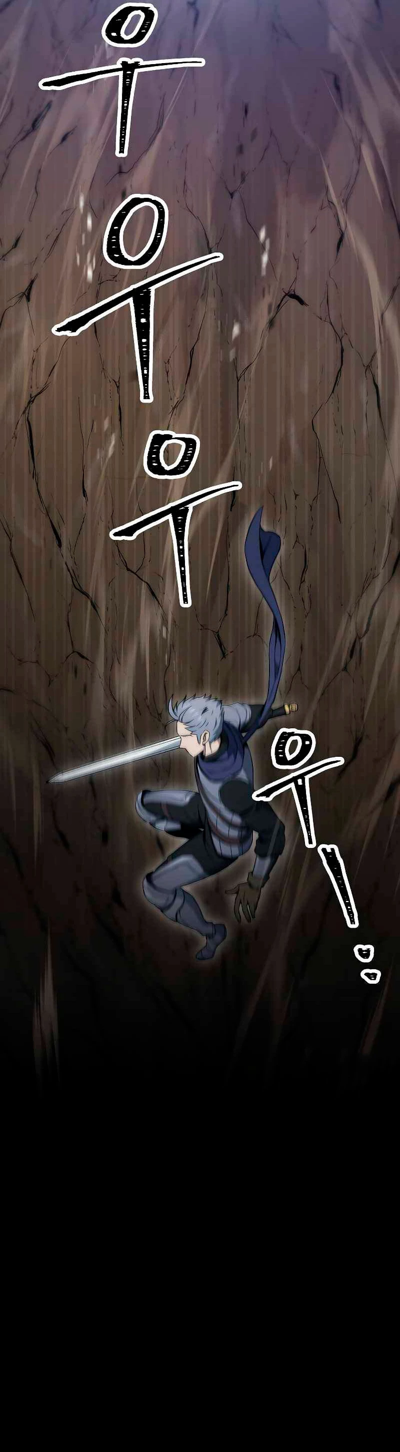 Soldado Esqueleto Capitulo 178 página 6