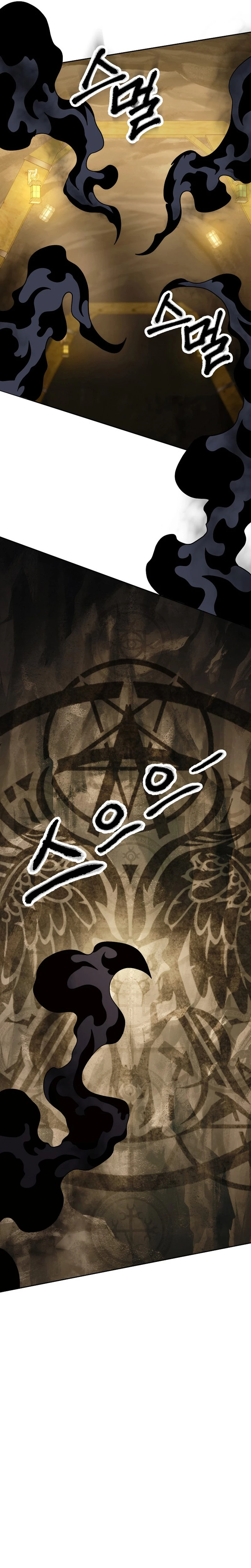Soldado Esqueleto Capitulo 211 página 9
