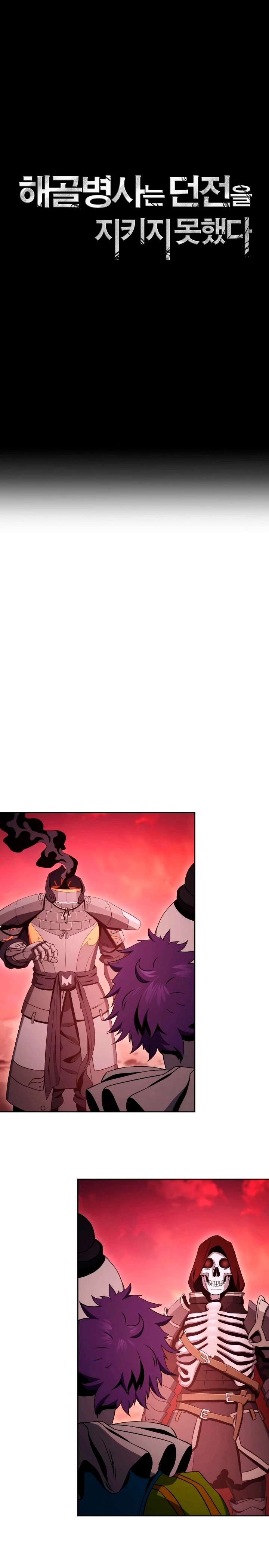 Soldado Esqueleto Capitulo 220 página 7