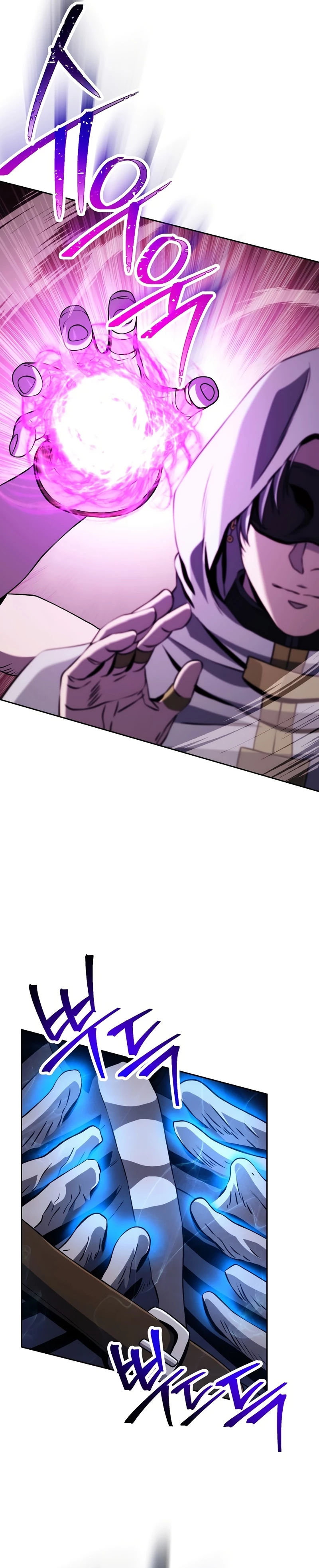 Soldado Esqueleto Capitulo 235 página 7