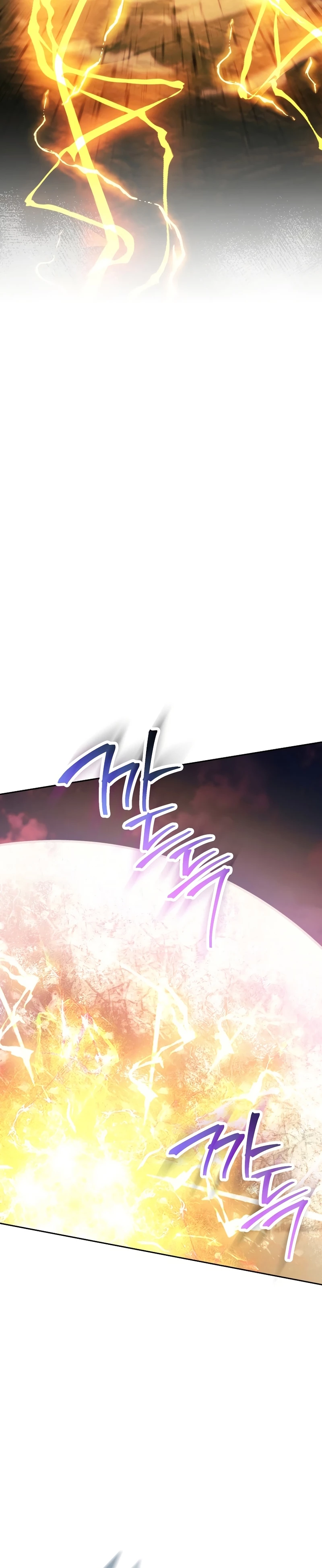 Soldado Esqueleto Capitulo 238 página 3
