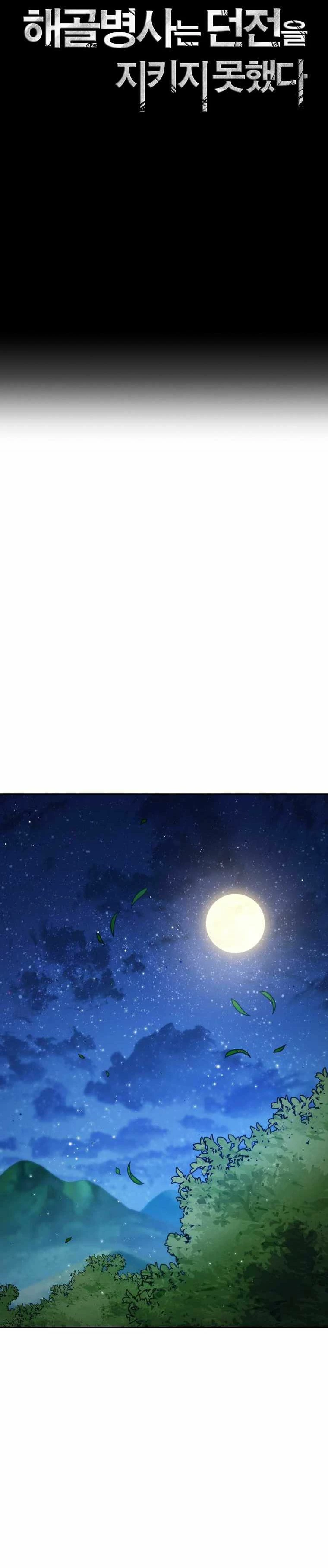 Soldado Esqueleto Capitulo 246 página 10