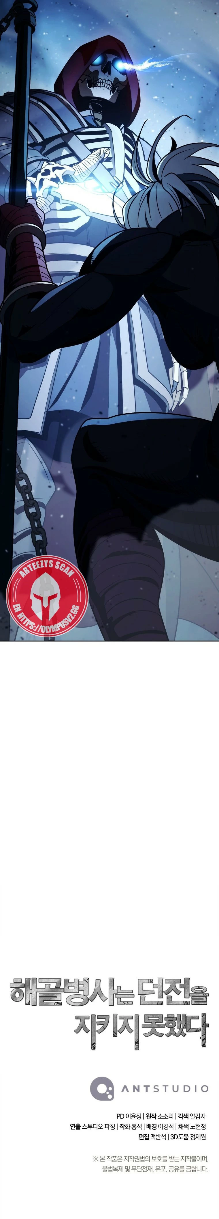 Soldado Esqueleto Capitulo 251 página 29