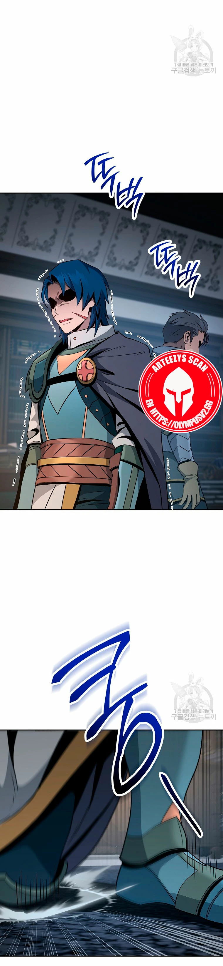 Soldado Esqueleto Capitulo 259 página 24