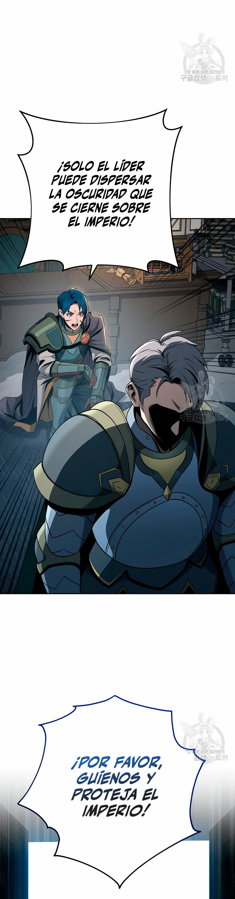 Soldado Esqueleto Capitulo 259 página 25