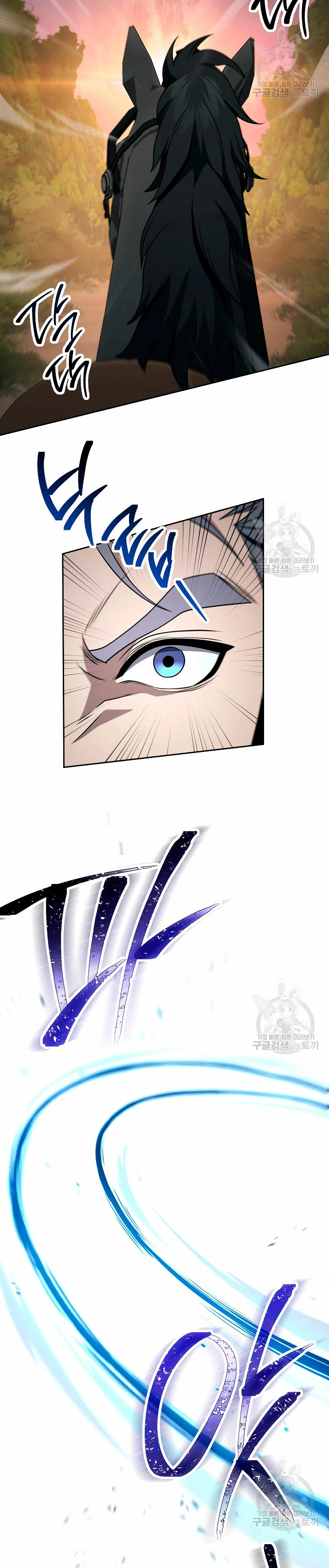 Soldado Esqueleto Capitulo 259 página 39