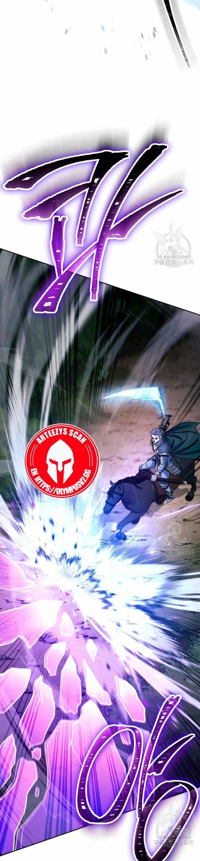 Soldado Esqueleto Capitulo 259 página 40