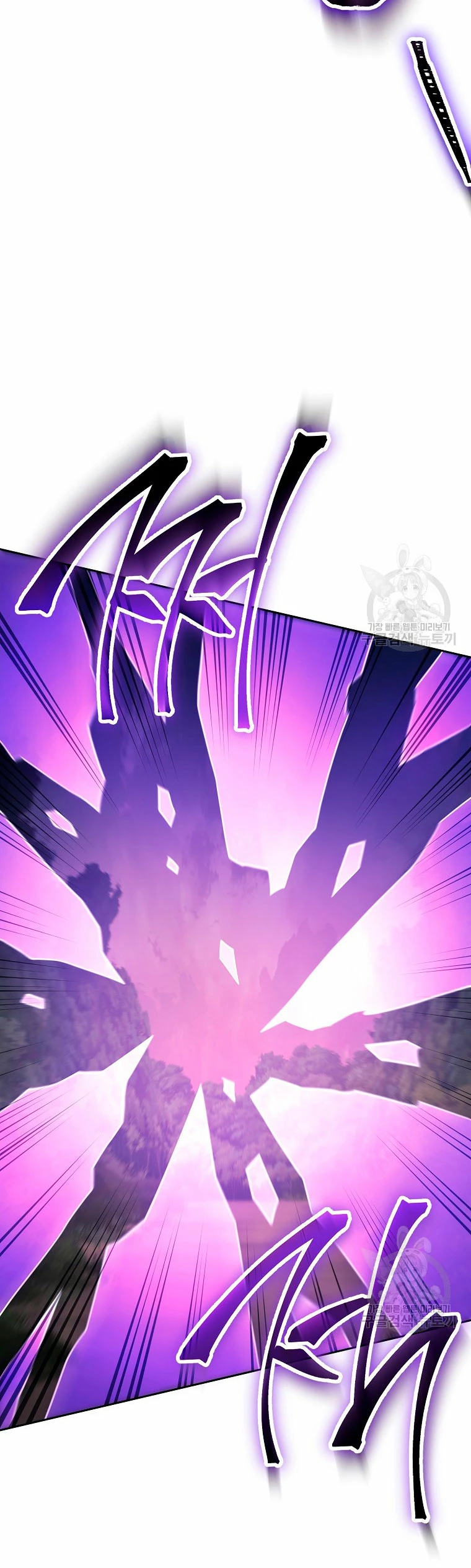 Soldado Esqueleto Capitulo 259 página 41