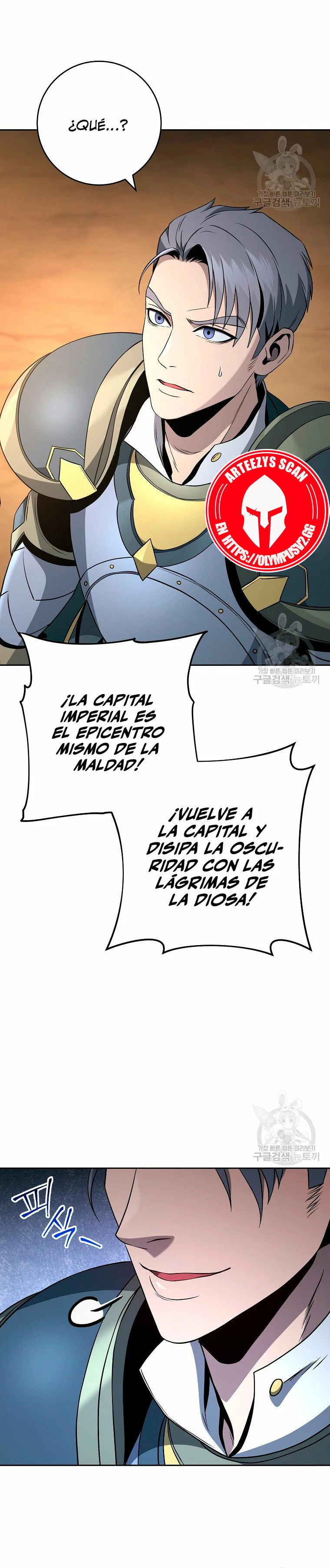 Soldado Esqueleto Capitulo 260 página 27