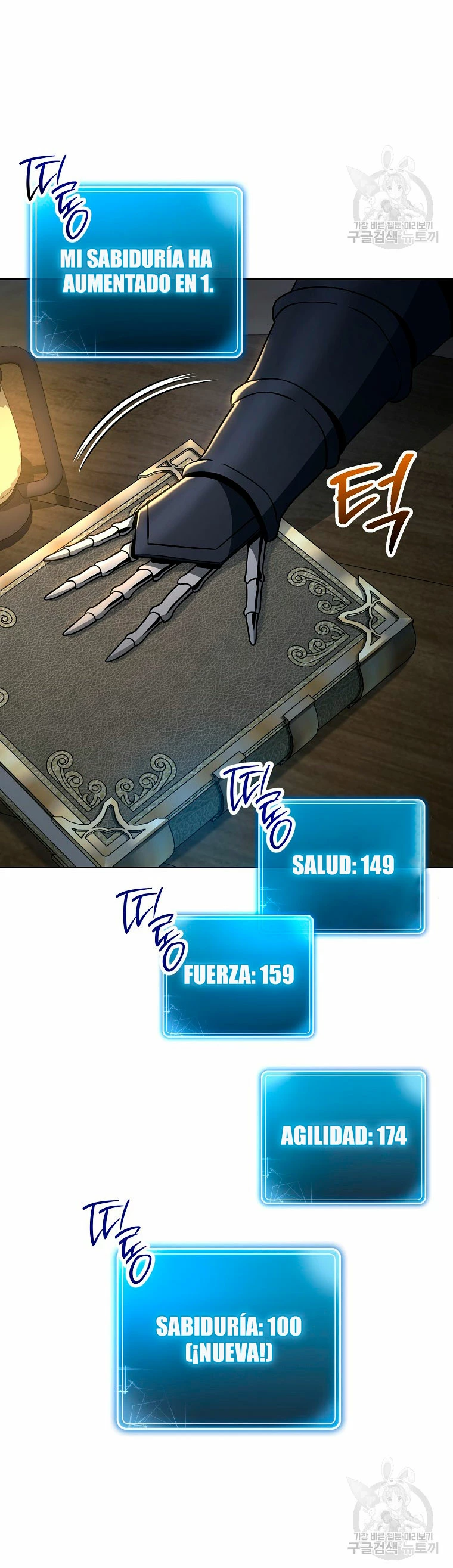 Soldado Esqueleto Capitulo 260 página 7