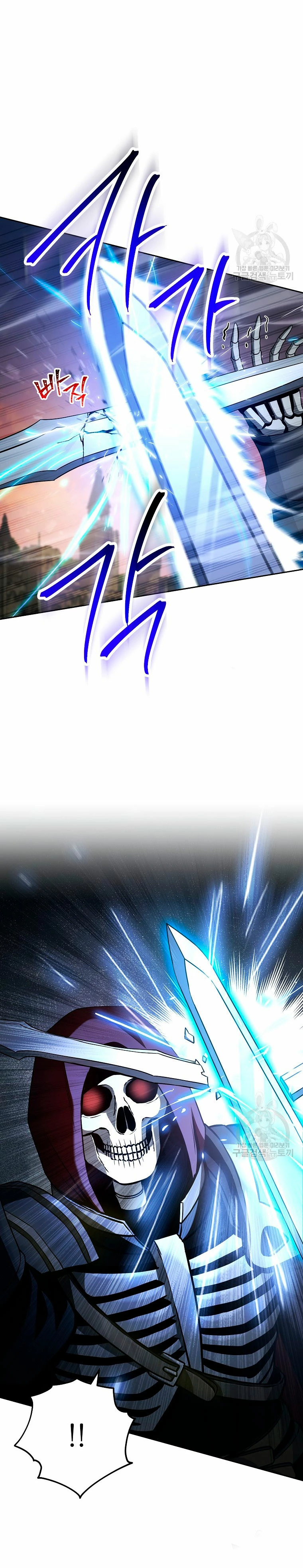 Soldado Esqueleto Capitulo 261 página 19