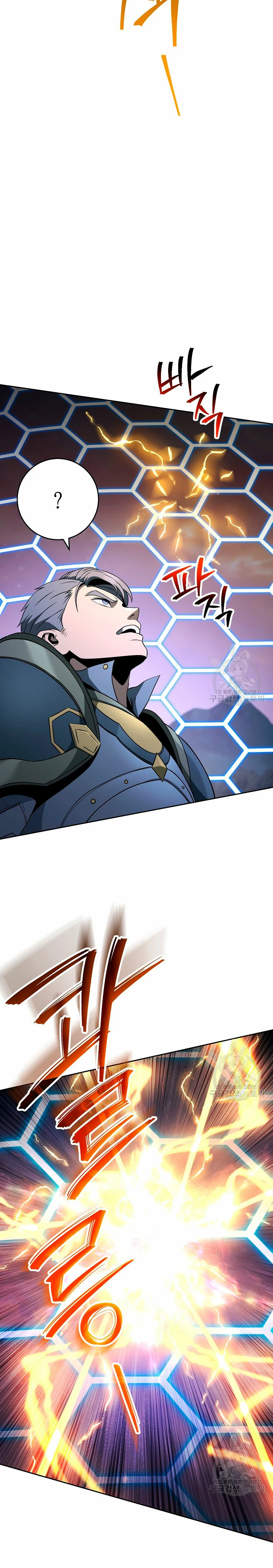 Soldado Esqueleto Capitulo 261 página 30