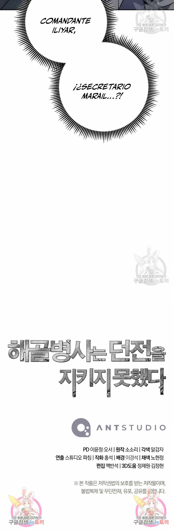 Soldado Esqueleto Capitulo 264 página 28