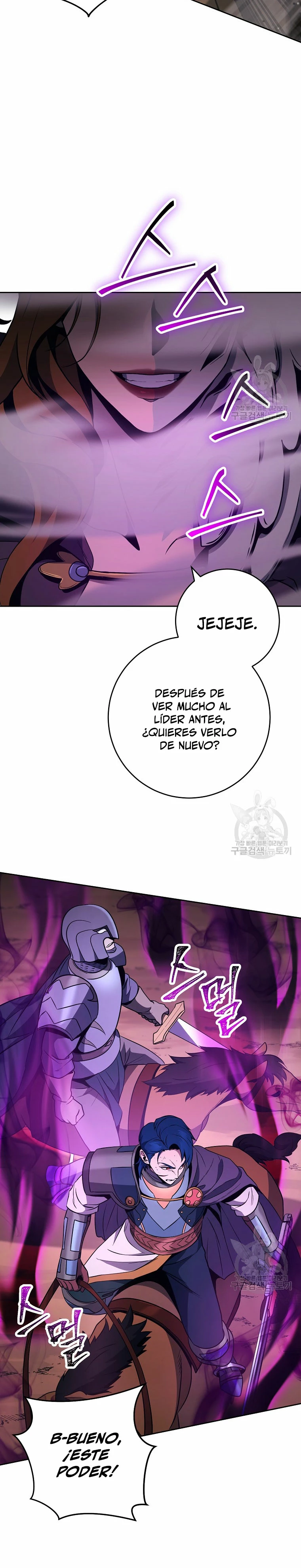 Soldado Esqueleto Capitulo 266 página 24