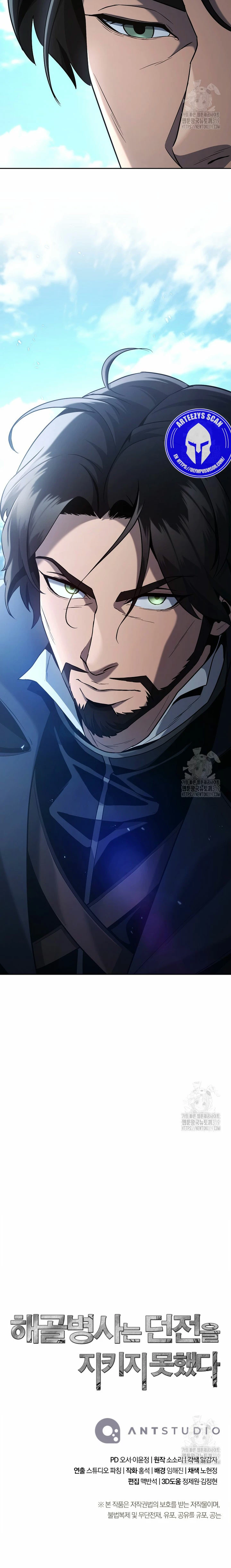 Soldado Esqueleto Capitulo 267 página 33