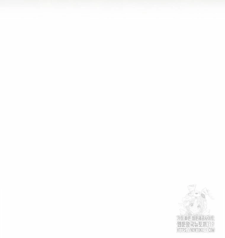Soldado Esqueleto Capitulo 268 página 38
