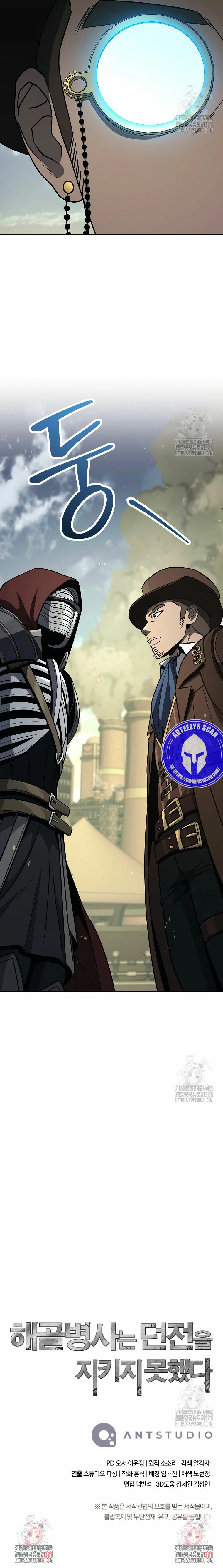 Soldado Esqueleto Capitulo 269 página 25