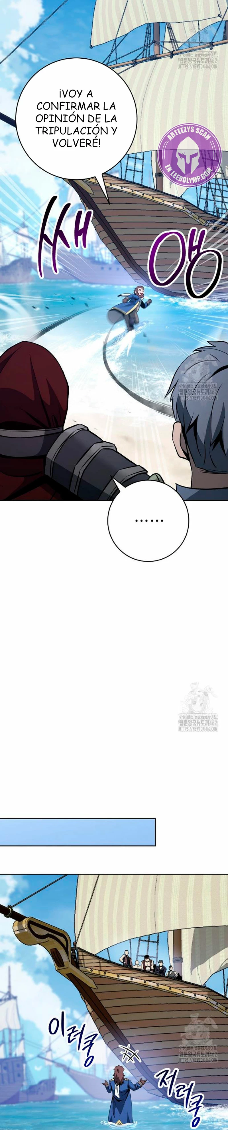 Soldado Esqueleto Capitulo 298 página 7