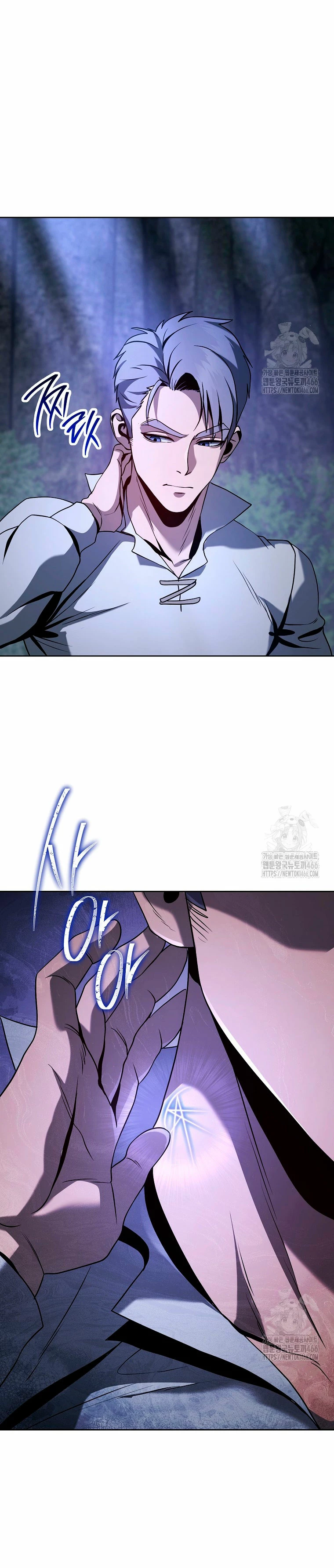 Soldado Esqueleto Capitulo 313 página 37