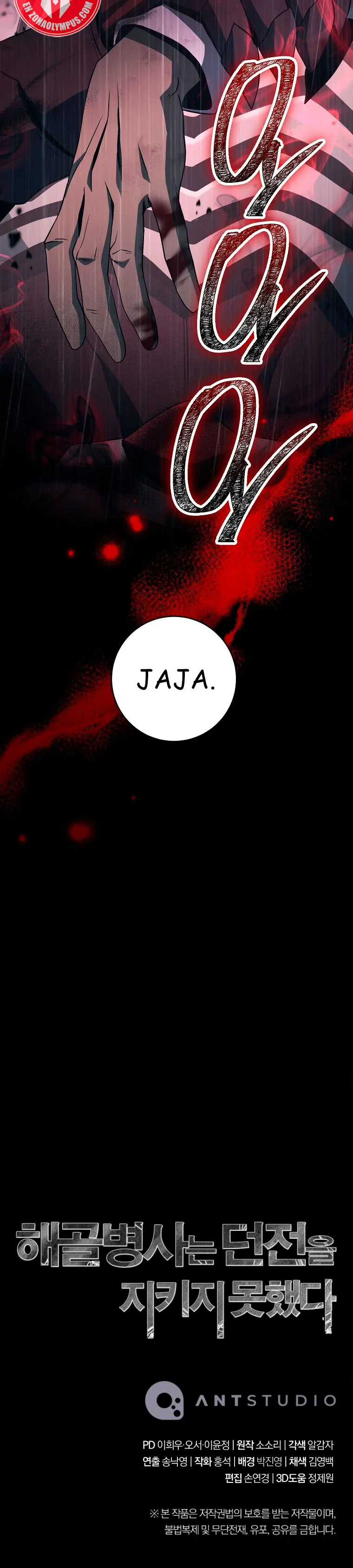 Soldado Esqueleto Capitulo 326 página 41