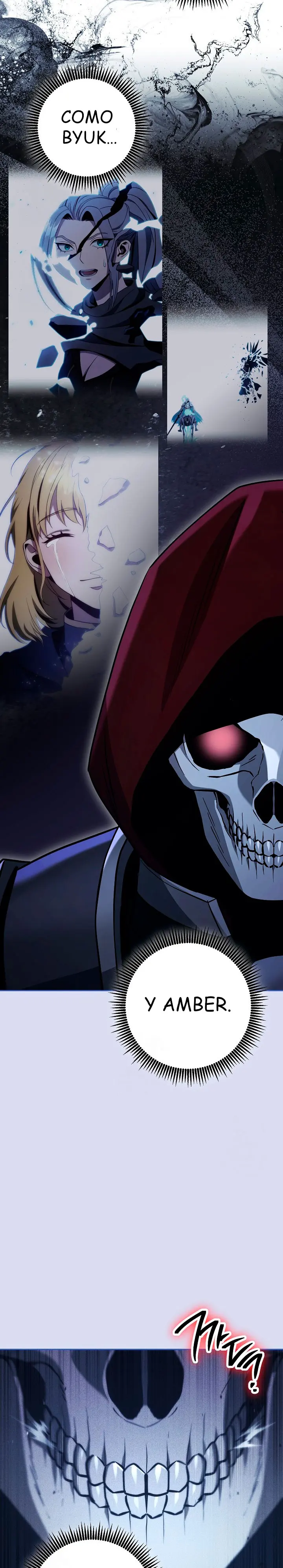 Soldado Esqueleto Capitulo 371 página 5