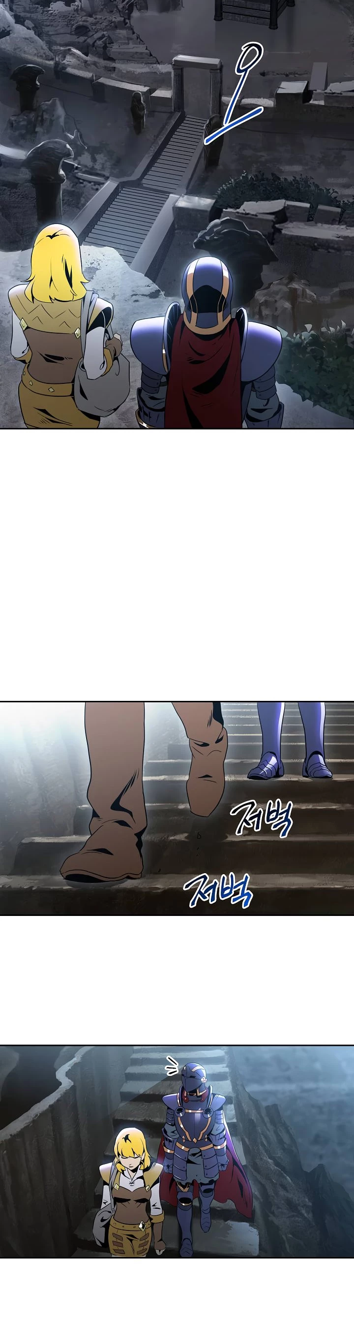 Soldado Esqueleto Capitulo 42 página 4