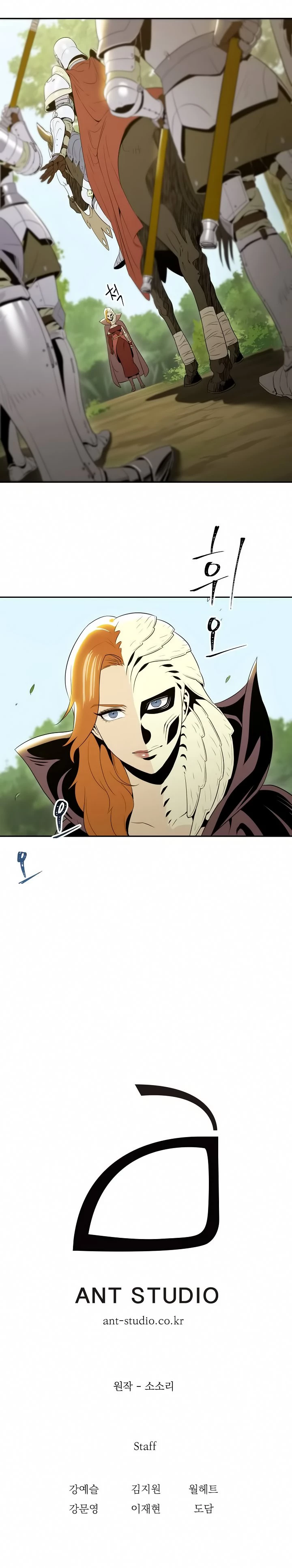 Soldado Esqueleto Capitulo 51 página 20