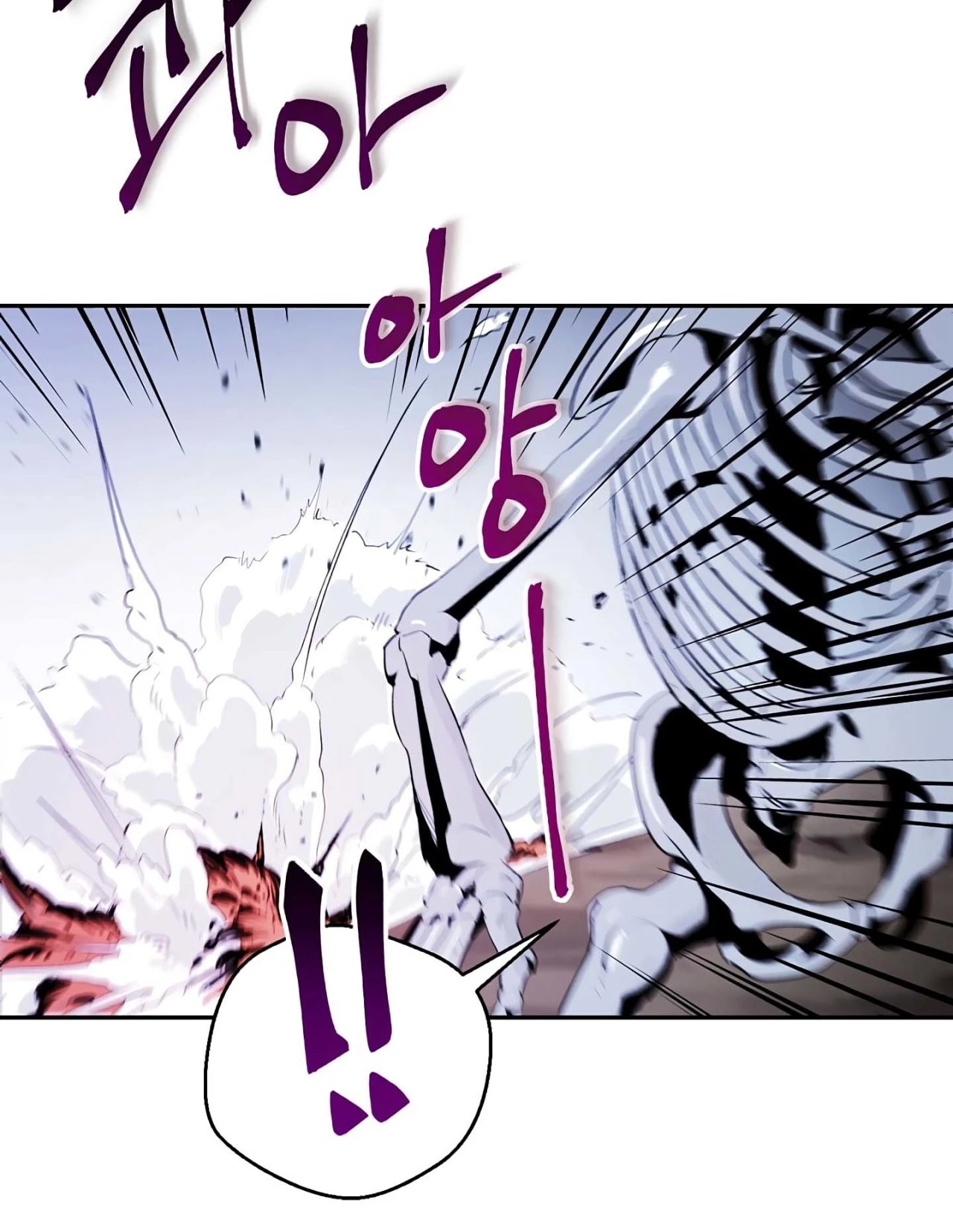 Soldado Esqueleto Capitulo 56 página 7