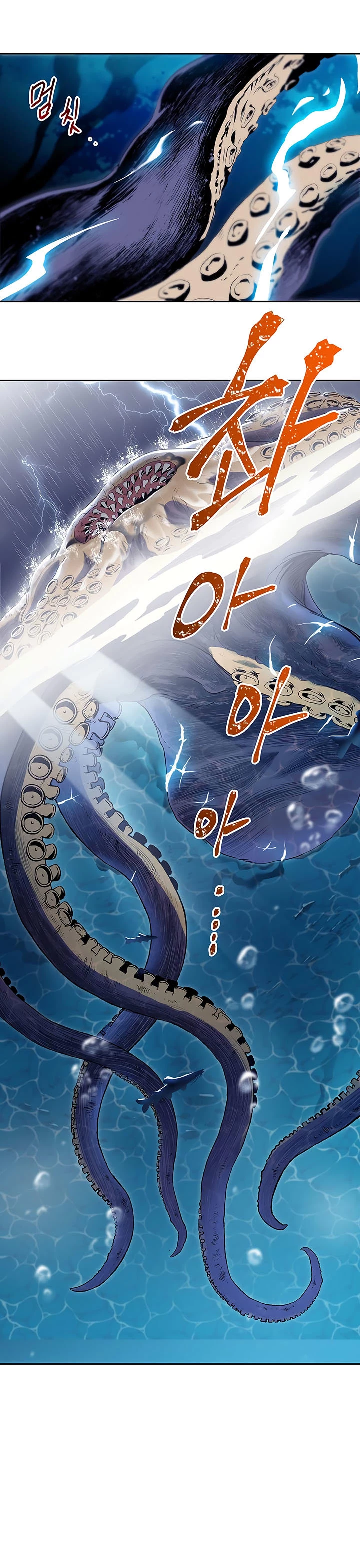 Soldado Esqueleto Capitulo 65 página 21