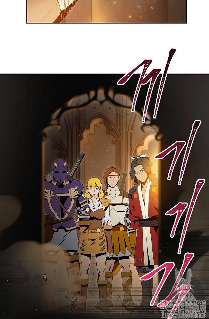 Soldado Esqueleto Capitulo 71 página 20