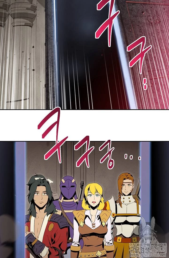 Soldado Esqueleto Capitulo 71 página 41
