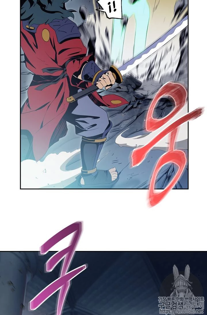 Soldado Esqueleto Capitulo 71 página 50