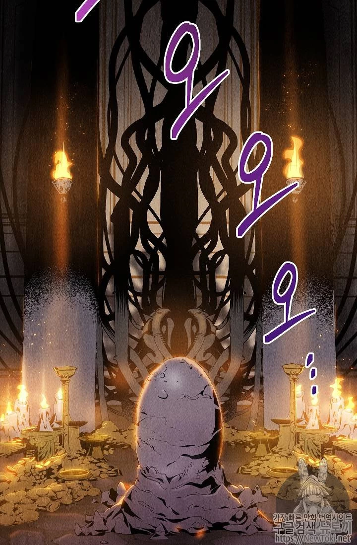 Soldado Esqueleto Capitulo 72 página 54