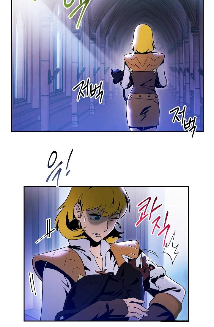 Soldado Esqueleto Capitulo 74 página 23
