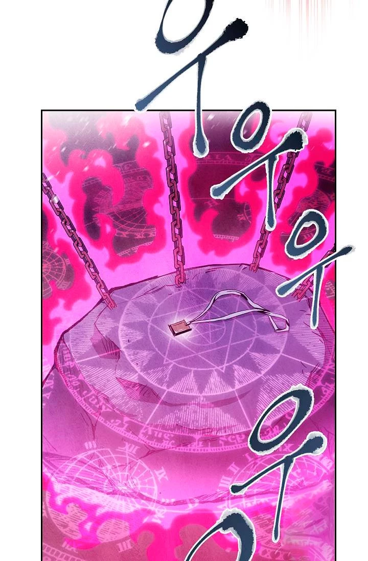 Soldado Esqueleto Capitulo 76 página 2