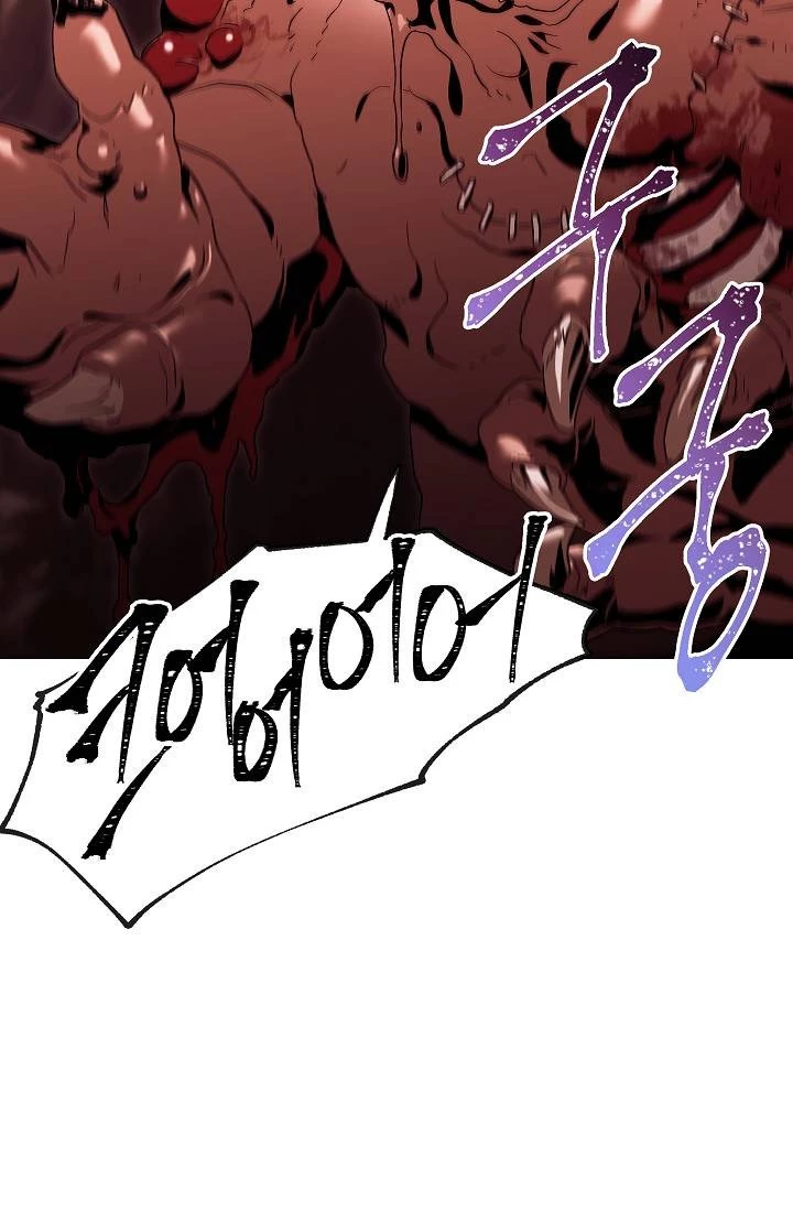 Soldado Esqueleto Capitulo 78 página 27